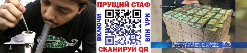 Купить наркотики Якутск АМФЕТАМИН hydra ТОР ГАШИШ Мефедрон МЕТАДОН Кокаин A-PVP