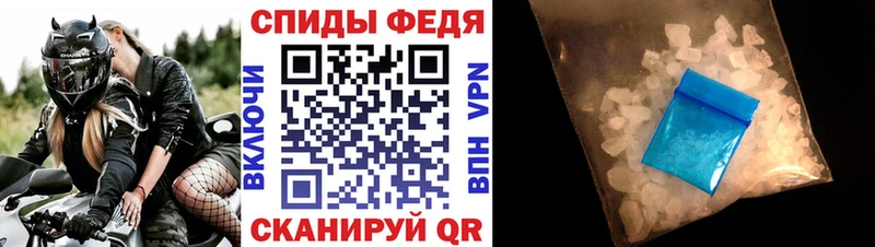 цены наркотик Якутск АМФ Premium