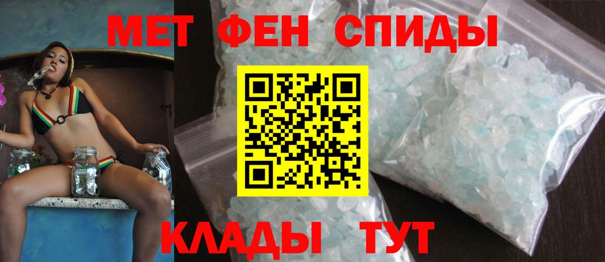 Амфетамин  Вход с VPN  Amphetamine  Якутск  Амфетамин Premium 