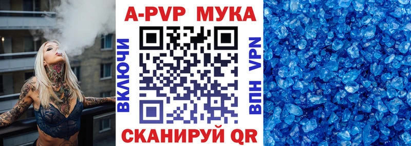 Alpha-PVP VHQ  ссылка на мегу как зайти  Якутск 