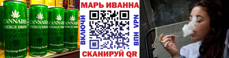 Печенье с ТГК конопля  Якутск 