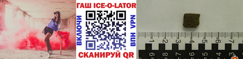 магазин продажи   Якутск  ГАШИШ индика сатива 