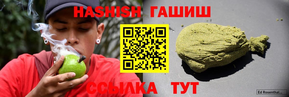 ГАШ убойный Якутск