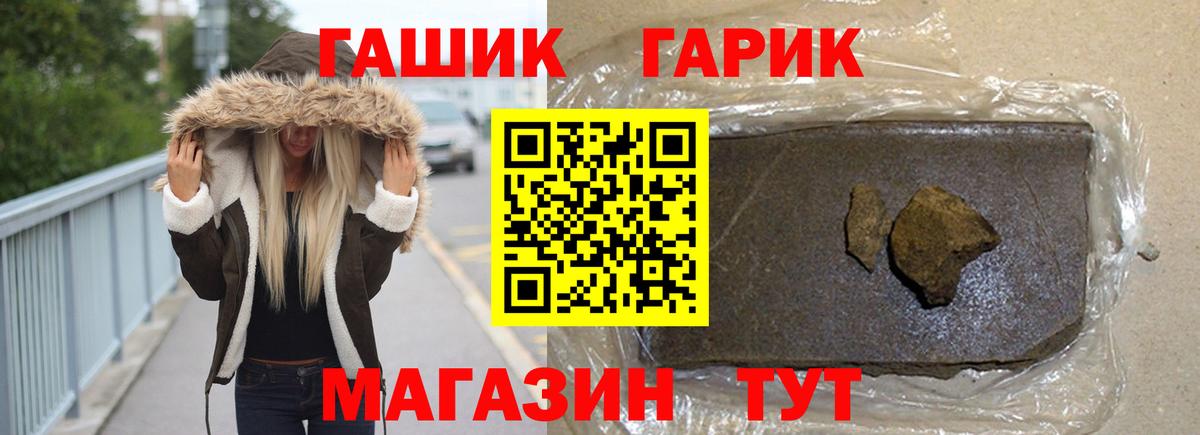 ГАШ  Гашиш Изолятор  Якутск  Вход с VPN  хочу   ГАШИШ хэш 