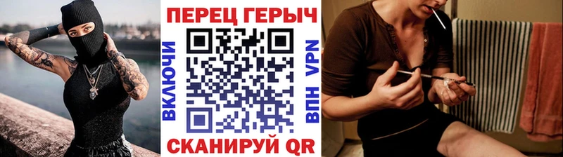 дарк нет Telegram закладки Якутск Героин VHQ
