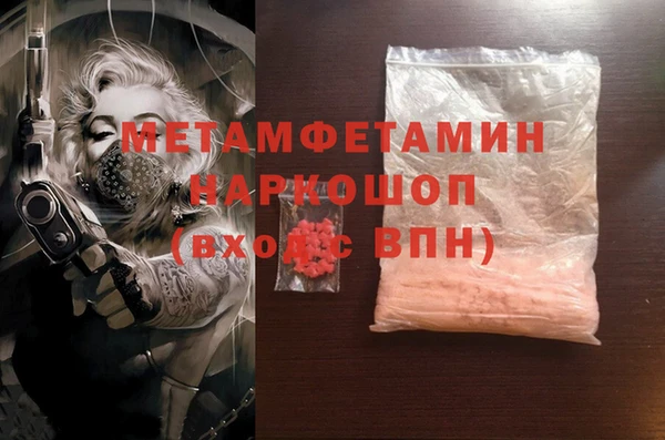 MDMA Абинск