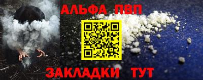 ALPHA-PVP Свободный