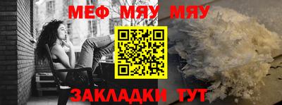 дживик Севастополь