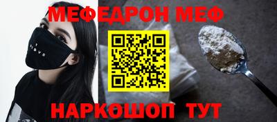 дживик Севастополь