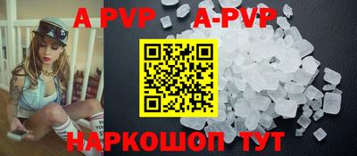 ALPHA-PVP Свободный