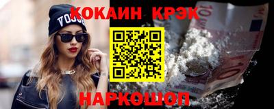 дживик Севастополь