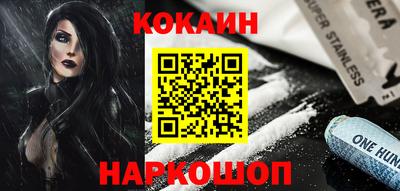дживик Севастополь