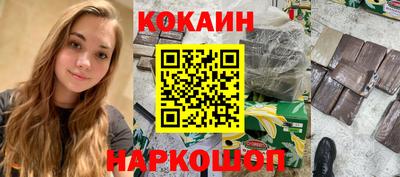 дживик Севастополь