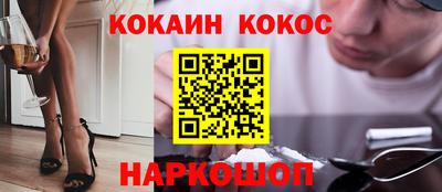 дживик Севастополь