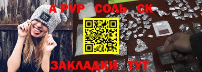 ALPHA-PVP Свободный