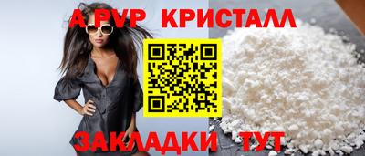 дживик Севастополь