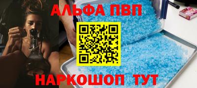 apvp Северобайкальск