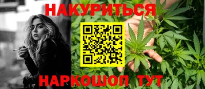 дживик Севастополь