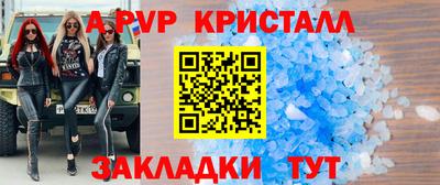 ALPHA-PVP Свободный