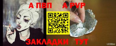 ALPHA-PVP Свободный