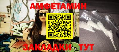 apvp Северобайкальск