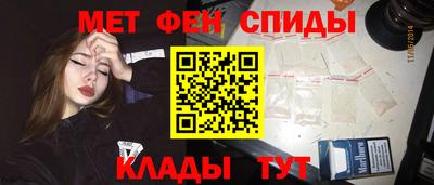 дживик Севастополь