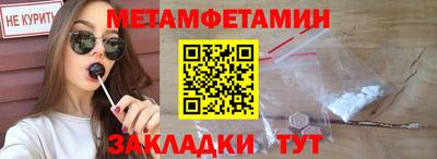 apvp Северобайкальск