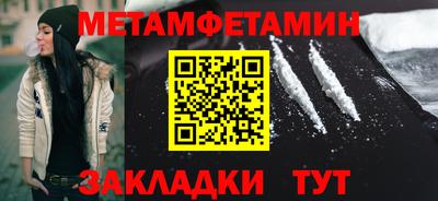 apvp Северобайкальск