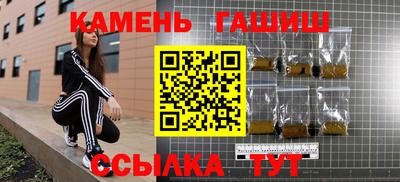 дживик Севастополь