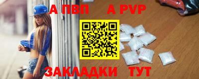 дживик Севастополь