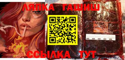 дживик Севастополь