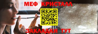 apvp Северобайкальск