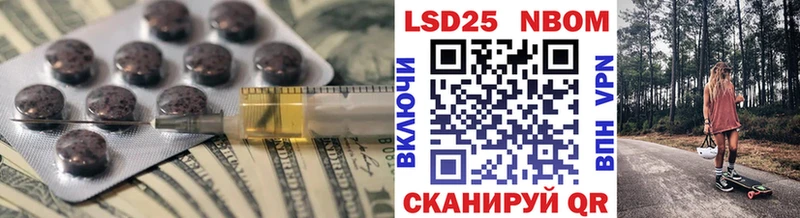 LSD-25 экстази кислота  наркота  Якутск 