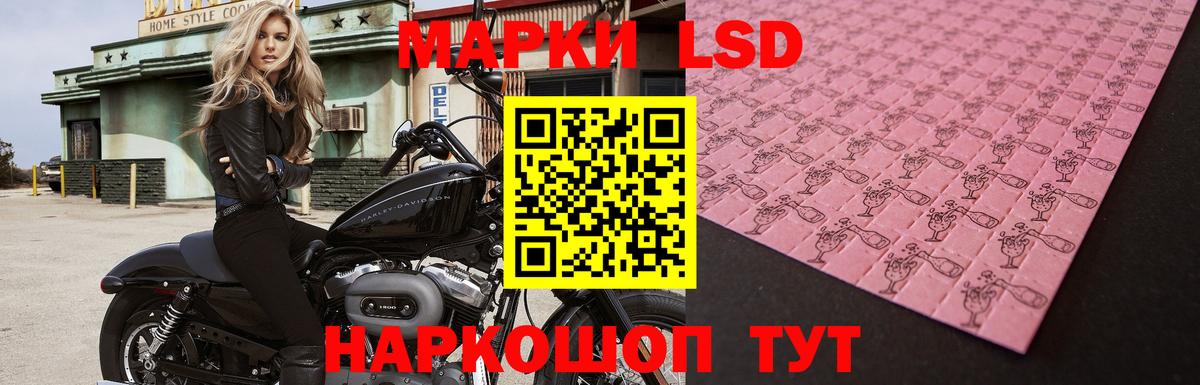LSD-25 экстази кислота  Вход с VPN  LSD-25 экстази  LSD-25 экстази кислота  Якутск 