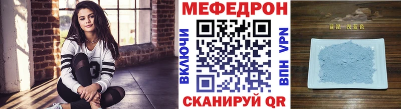 кракен как войти Якутск Меф VHQ