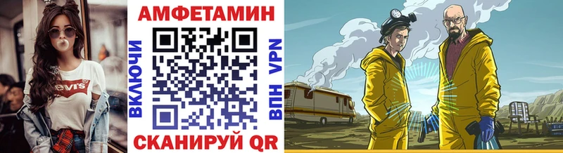 Метамфетамин мет  Якутск 