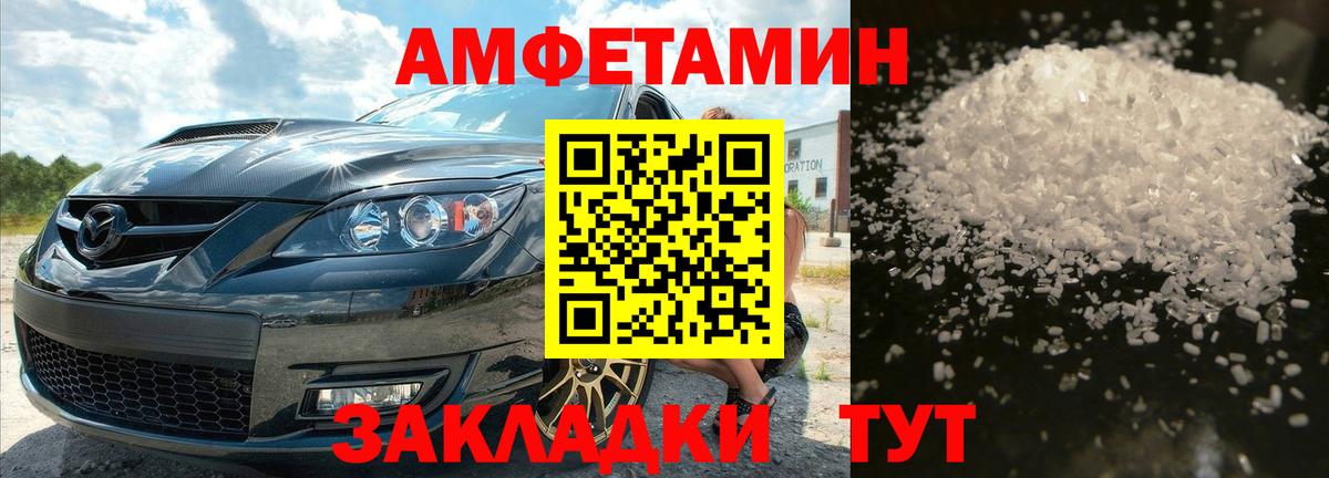 Первитин Methamphetamine Якутск