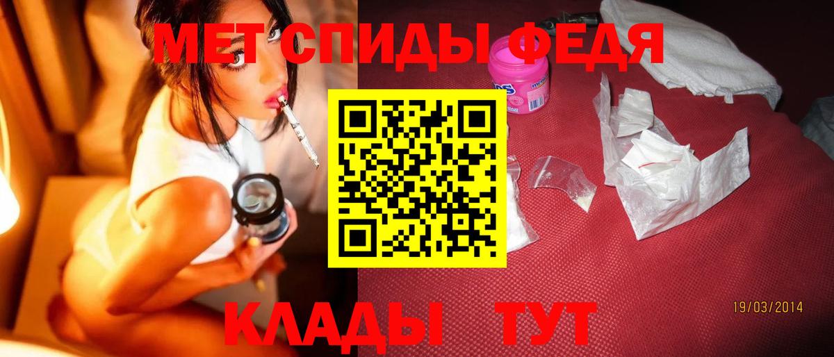 Якутск  Метамфетамин витя  Метамфетамин витя  Вход с VPN 