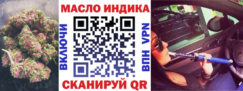 Дистиллят ТГК концентрат  Якутск 