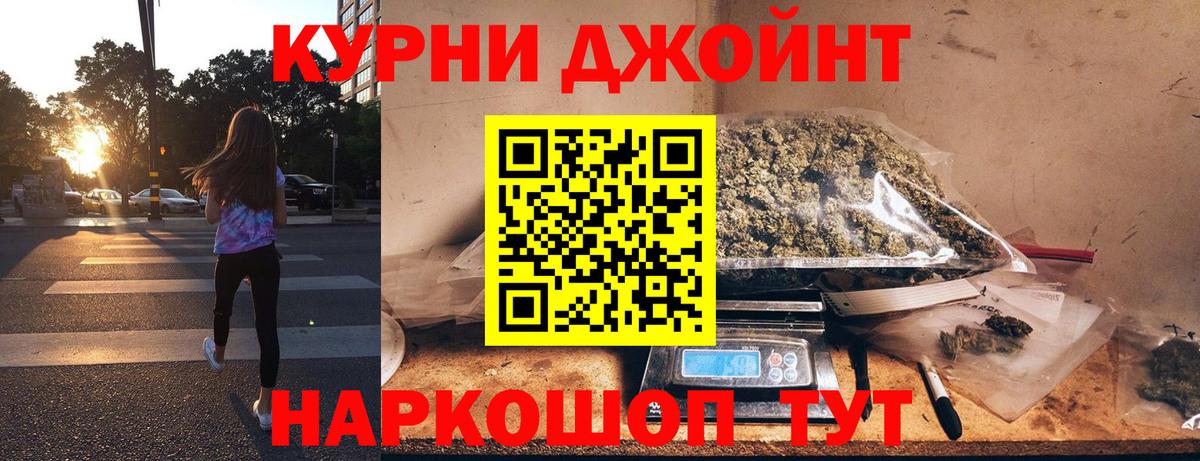 Бошки марихуана гибрид Якутск