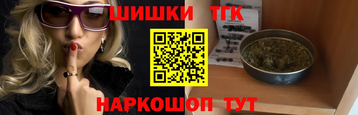 Якутск  Канабис индика  Бошки Шишки MAZAR  Марихуана индика  Каннабис White Widow  Вход с VPN 